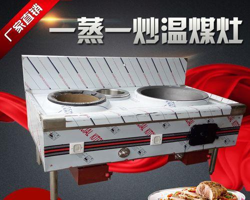 商用燃气灶的拆卸方法（简单）