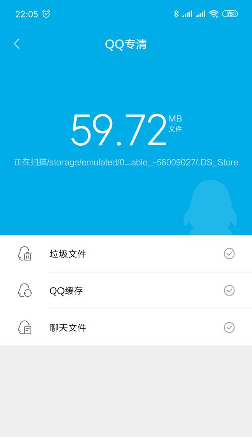 电脑缓存清理（解决电脑卡顿问题的有效方法）