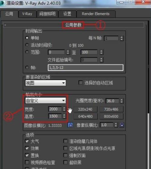 选择适合您的3dsMax版本，提升设计效率（寻找最佳版本）