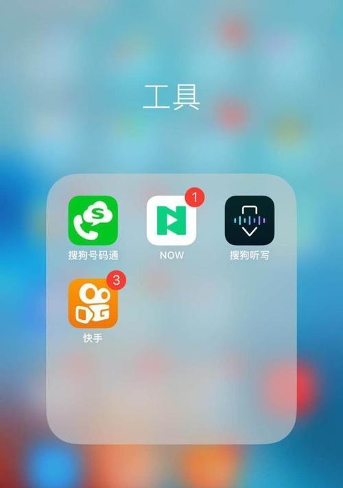快手剪辑视频的技巧与方法（轻松掌握快手剪辑）