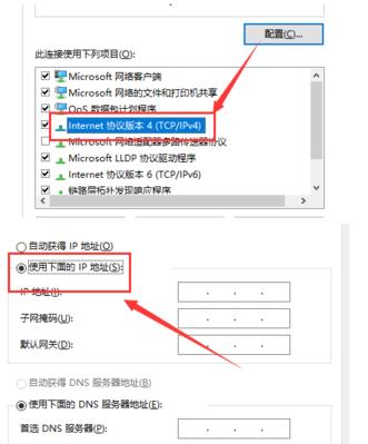 如何正确填写无线默认网关（无线默认网关的设置和配置步骤）