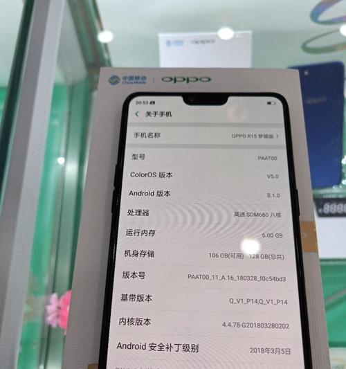 如何查看oppo手机的本机号码（快速找到自己的手机号码的方法）