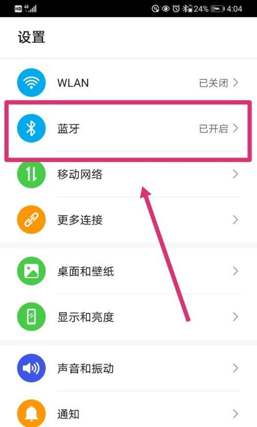 如何通过华为手机序列号查询官网获取设备信息（掌握序列号查询技巧）