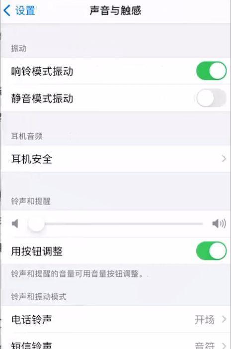 如何重新连接手机与离线摄像头（解决手机与摄像头断开连接的问题）