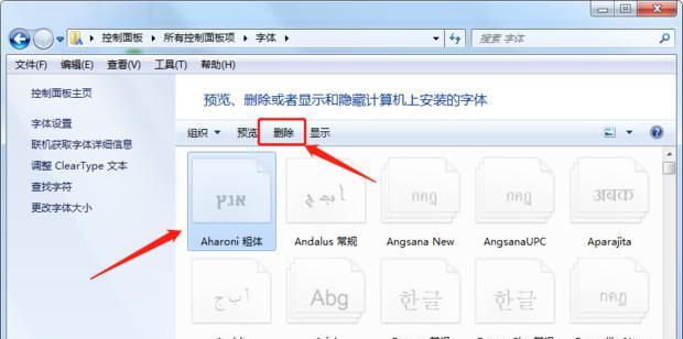 如何调大字体，让阅读更加舒适（掌握简单技巧）