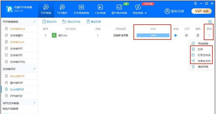 解决复印机出空白页故障的方法（诊断和解决复印机打印空白页的常见问题）