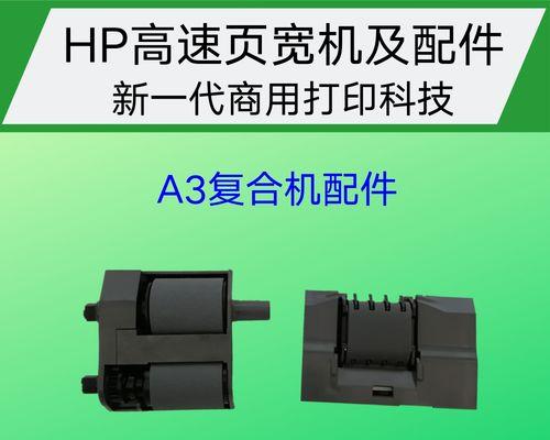 如何修复打不开的复印机ADF（解决复印机ADF无法打开的简易方法）