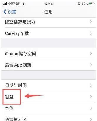 键盘锁住了怎么办？打不了字的解锁步骤是什么？