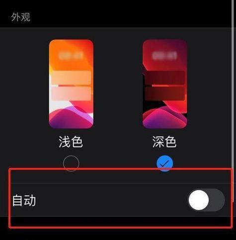 如何开启手机夜间模式？夜间模式对眼睛有好处吗？