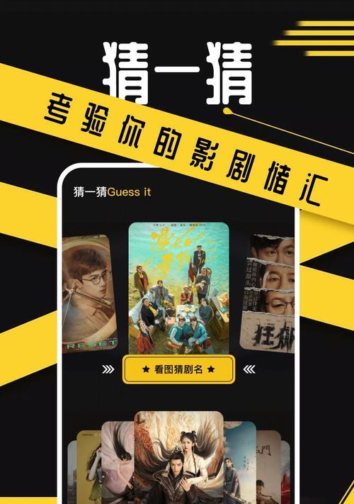资源最多的电视软件app是什么？如何找到并使用它？