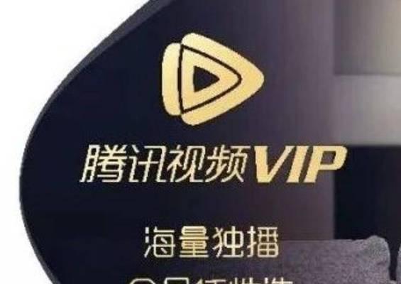 腾讯视频下载的视频存储在哪里？如何找到下载的视频文件？