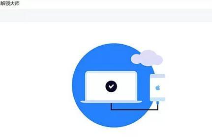 如何快速重置iPad锁屏密码？10秒内完成操作步骤是什么？