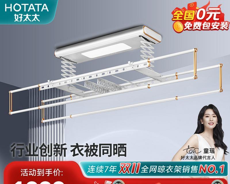 好太太晾衣架如何安装？安装过程中常见问题有哪些？