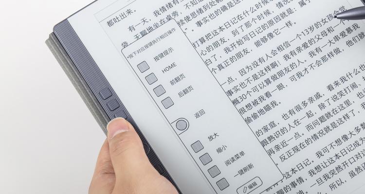 最适合手写办公的平板有哪些特点？如何选择？