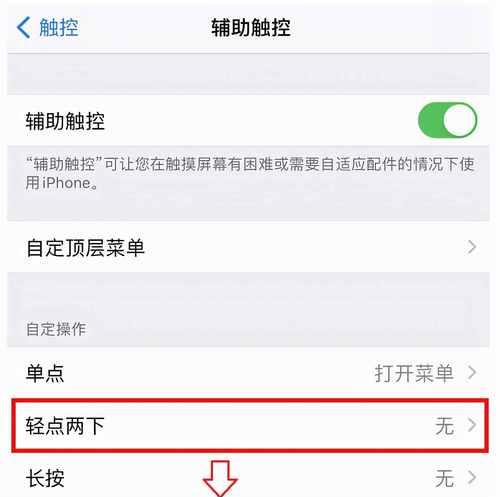 苹果截长屏怎么截？最简单的操作方法是什么？