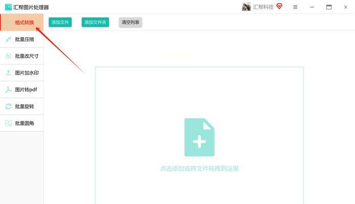 如何将照片文件转换成电子文档？转换过程中常见的问题有哪些？