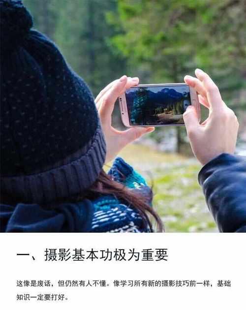 用hdr拍照功能怎么开启？HDR拍照效果如何优化？