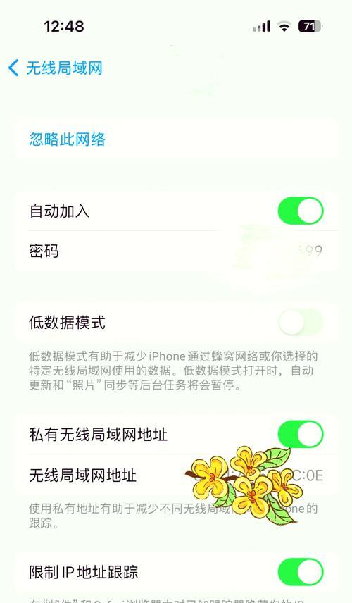 怎么查已连接的无线网密码？忘记密码怎么办？