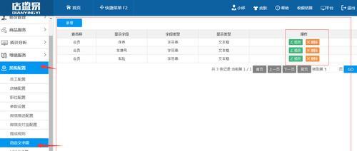 惠普电脑日历图标如何添加？添加后如何自定义设置？