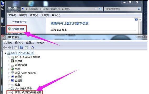 电脑电池老化发出声音是什么原因？如何处理？