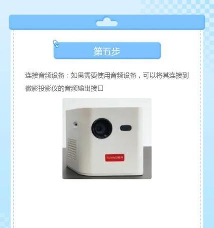 投影仪灯光暗淡是什么问题？如何修复？