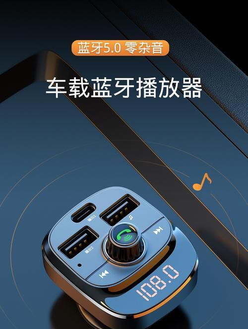 新型蓝牙充电器使用方法？使用中遇到问题如何解决？