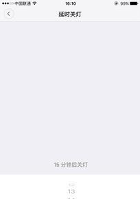 小米台灯连接平板电脑的步骤是什么？