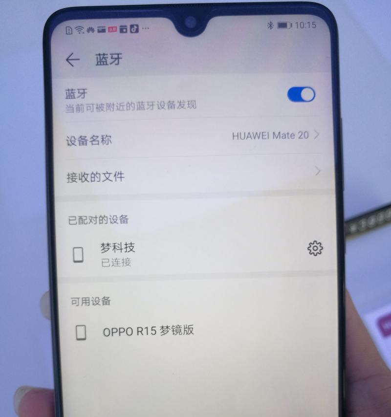 平板如何共享手机网络？