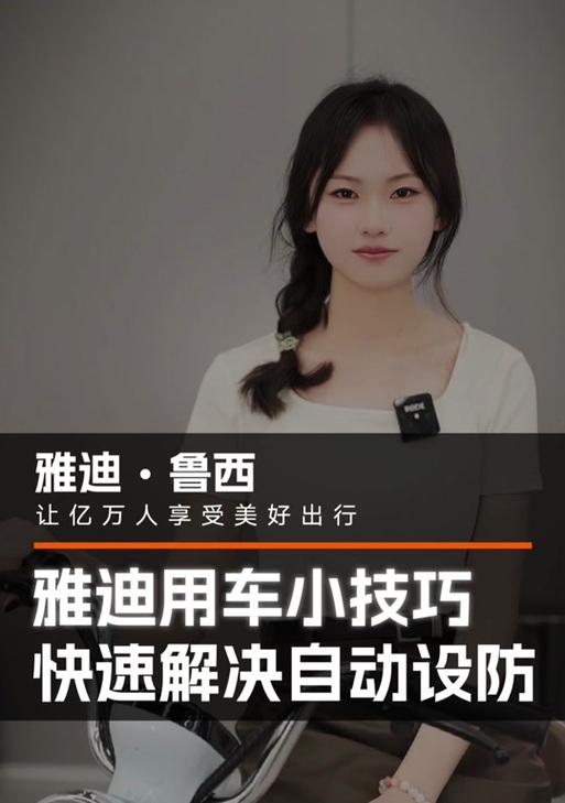 雅迪b60充电器尺寸是多少？如何选择合适的充电器？