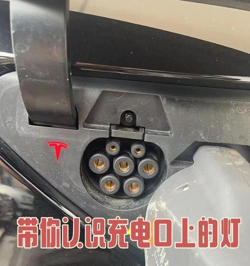 特斯拉充电器充电慢原因是什么？