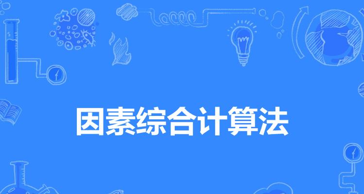 热水器残值计算方法是什么？
