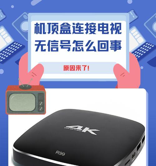 隐藏电视插座后机顶盒如何连接？有无简便方法？