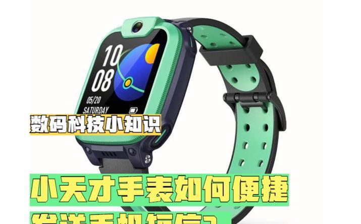 智能手表外盒拆卸步骤图解？拆卸后如何复原？