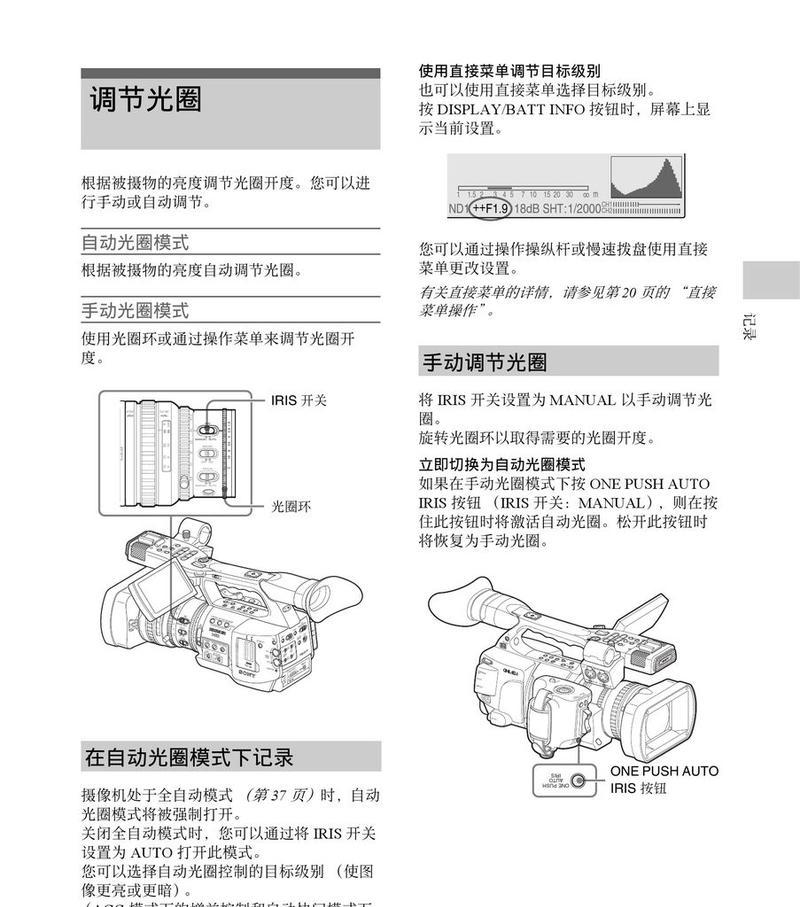 苹果手机如何启用插线摄像头功能？