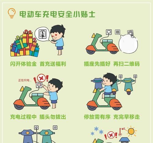 塞纳多功能充电器充电方法是什么？使用中应注意什么？