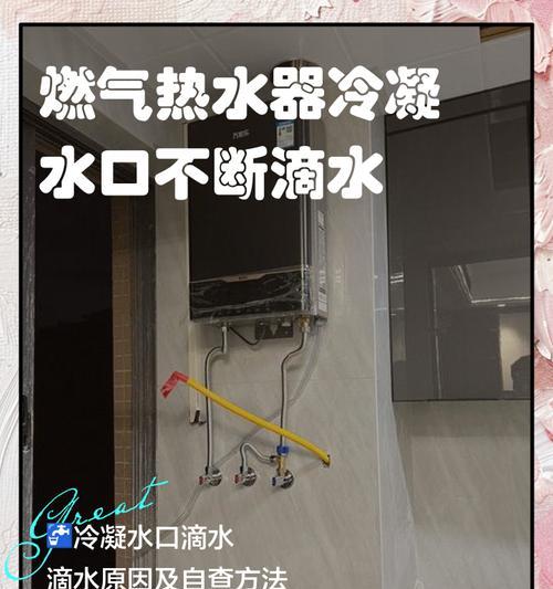 热水器管子断裂后如何处理？