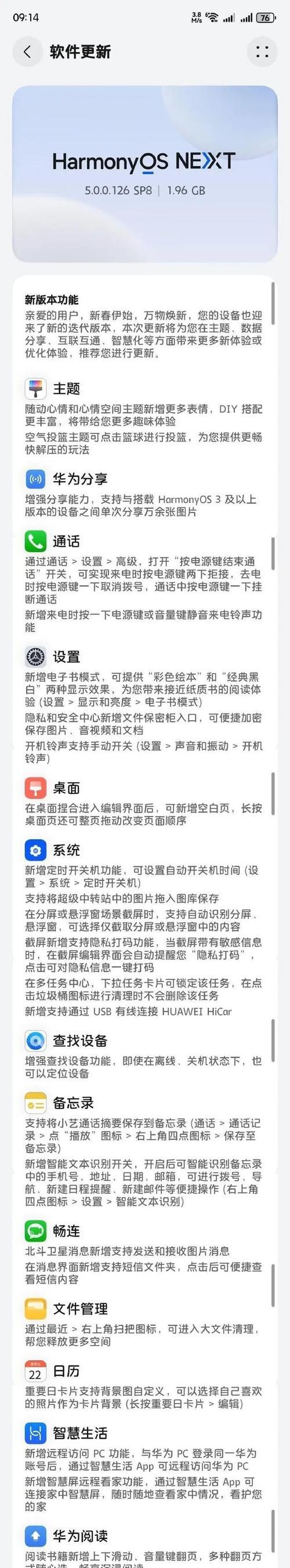 华为服务器机柜的正确开启方式是什么？
