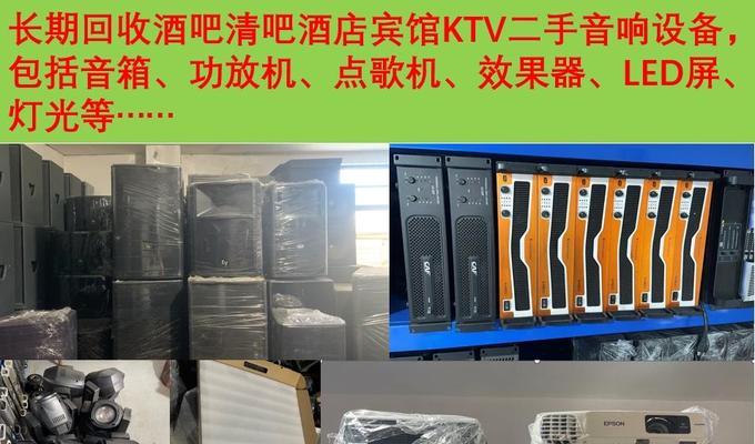 音箱设备会议隔层的设置方法是什么？