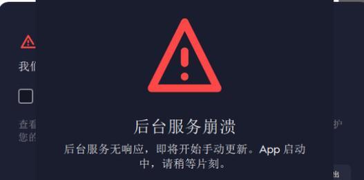 网易电脑版如何崩服务器？服务器崩溃后如何恢复？