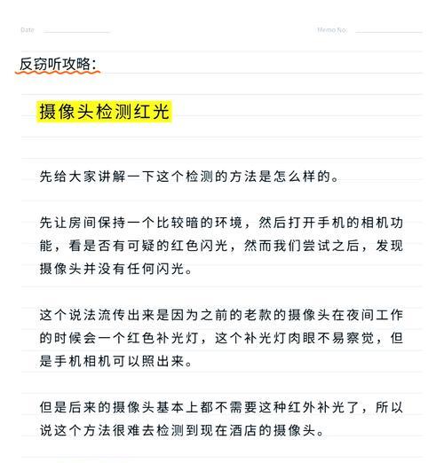 无摄像头小手机如何设置智能功能？操作步骤是什么？