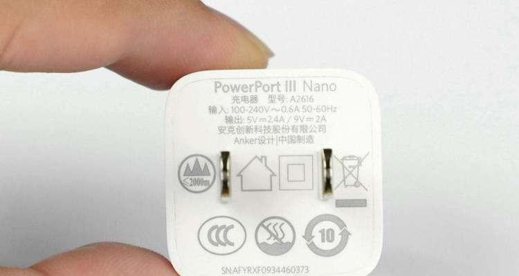 充电器加密功能是什么意思？