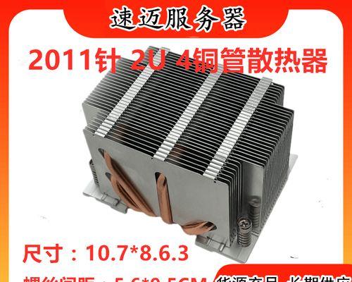 浪潮服务器散热方式是什么？散热效果如何？