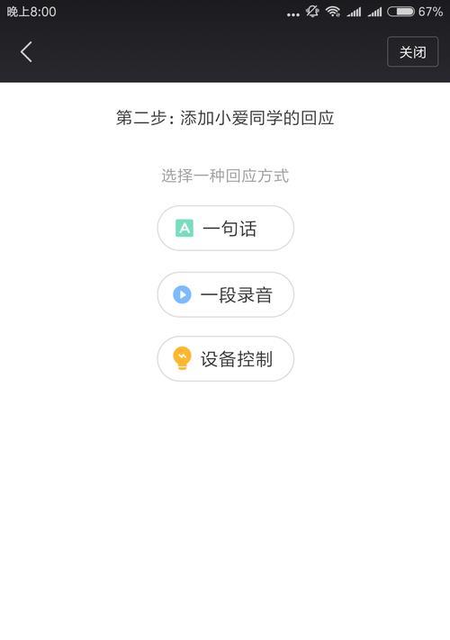 机顶盒激活必要吗？激活和连接步骤是什么？