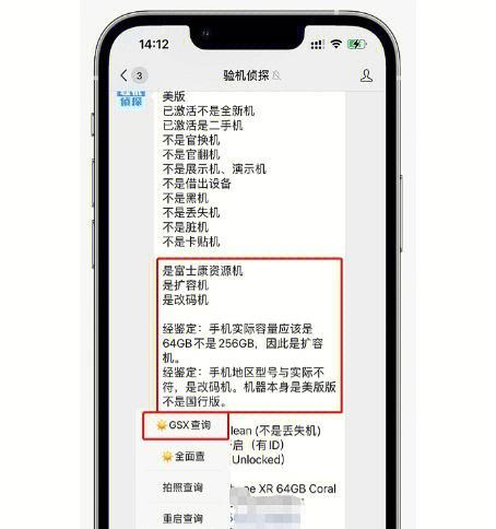 苹果手机如何联系苹果官方？官方联系方式有哪些？