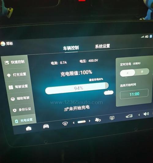 充电器故障时如何描述给售后？