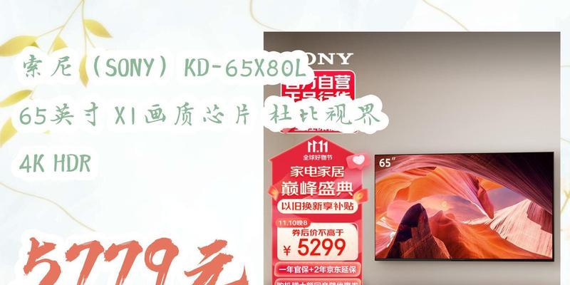 索尼相机杜比视界功能如何启用？