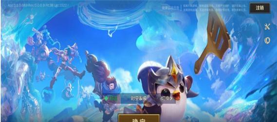 金铲铲服务器的名称是什么？