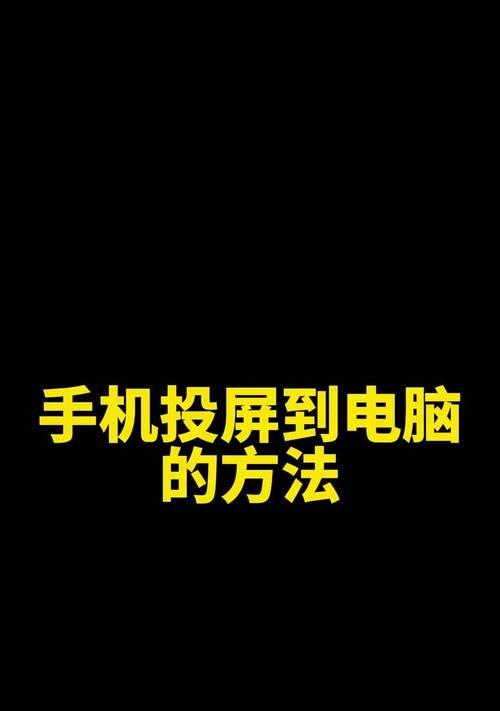 电脑照片视频传输到华为手机的方法是什么？