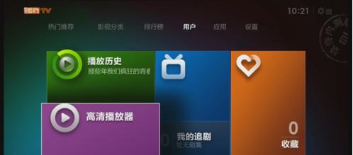 机顶盒系统复制步骤是什么？