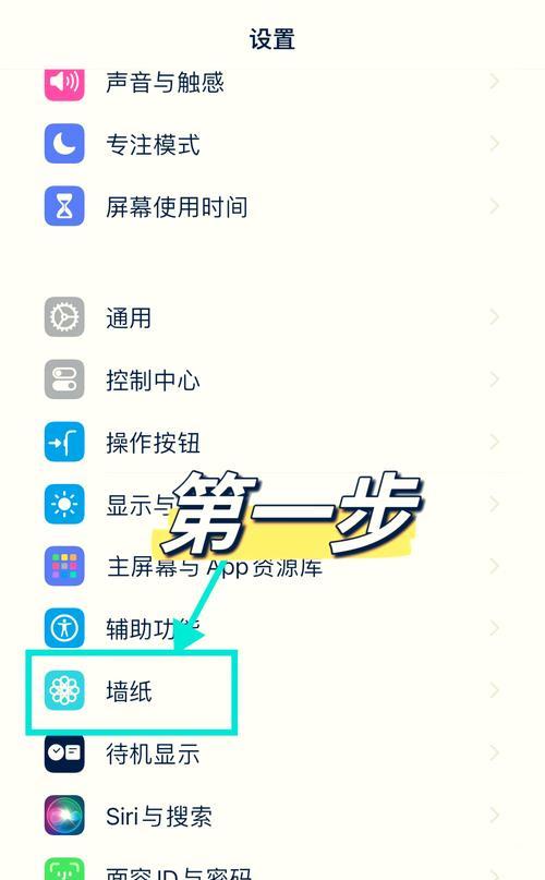 隔空设置苹果手机的步骤是什么？